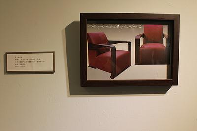 10.沙發Ｉ：自我實現的一種形狀 (2)