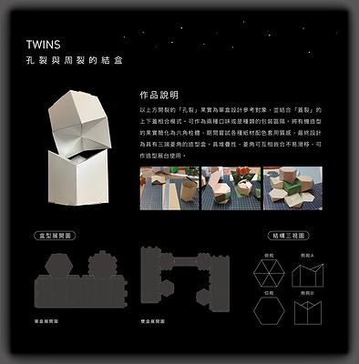 A1大展裱板輸出-09的封面圖