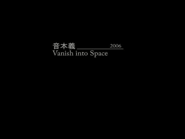 波 一體論--水良克先生-8