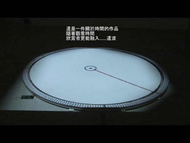 波 一體論--水良克先生-9