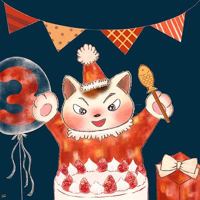 喵3歲生日派對