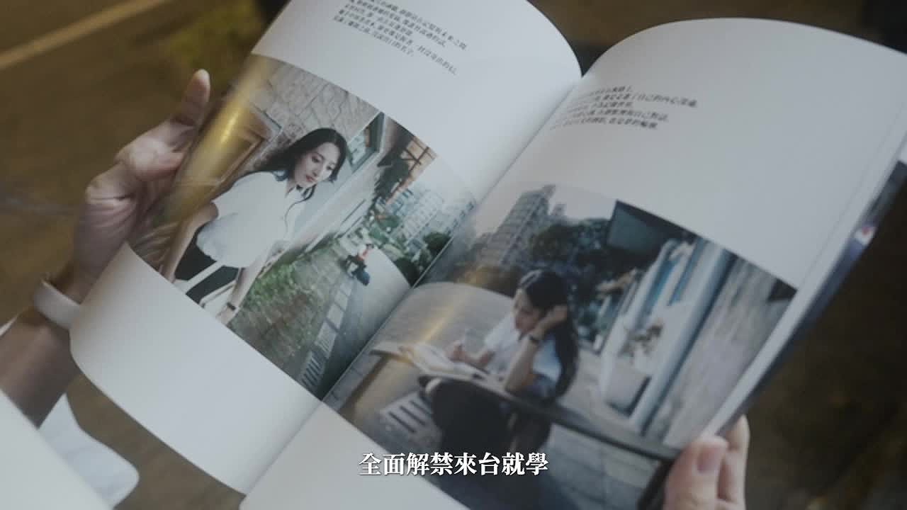 《或許是末代陸生》的封面圖