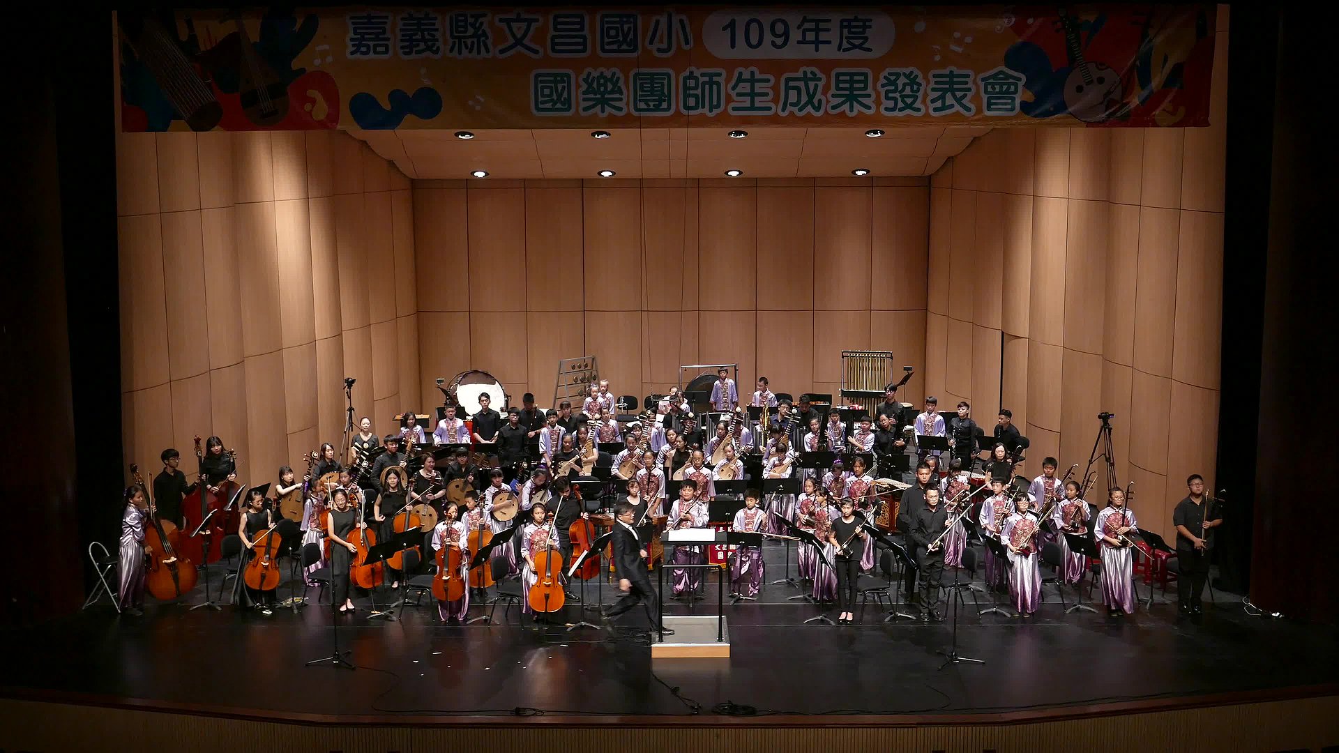 王丹紅民族管弦樂作品《太陽頌》樂曲分析與指揮詮釋6
