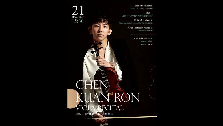 Chen, Kuan-Jeng Master Degree Recital and Graduation Concert's Cover