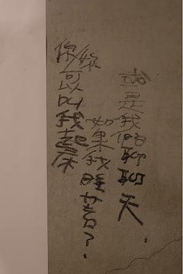 A Path To Create Your Own Belief : Happy worship  An Statement of  LIU, CHU-AN ’s Artworks's Cover