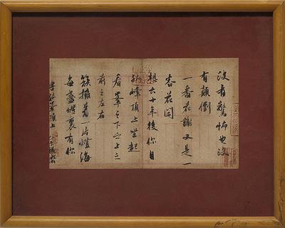 書從文‧望文生印─柏巧玲書法篆刻創作研究-作品7