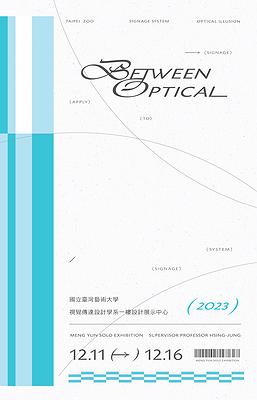 運動錯視應用於環境標識系統之創作研究 - 以臺北市立動物園為例-主視覺、邀請卡01