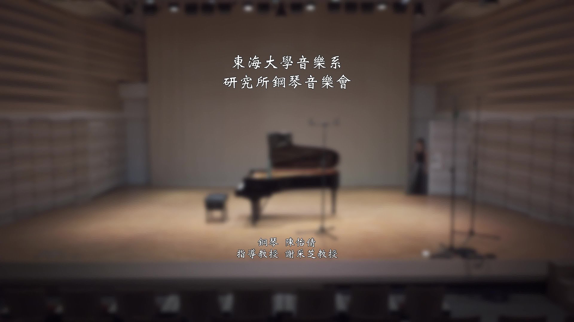 An Analysis and Interpretation of Rachmaninoff ’s Piano Sonata No. 2 in B-flat Minor, Op. 36 (1931 Version)'s Cover