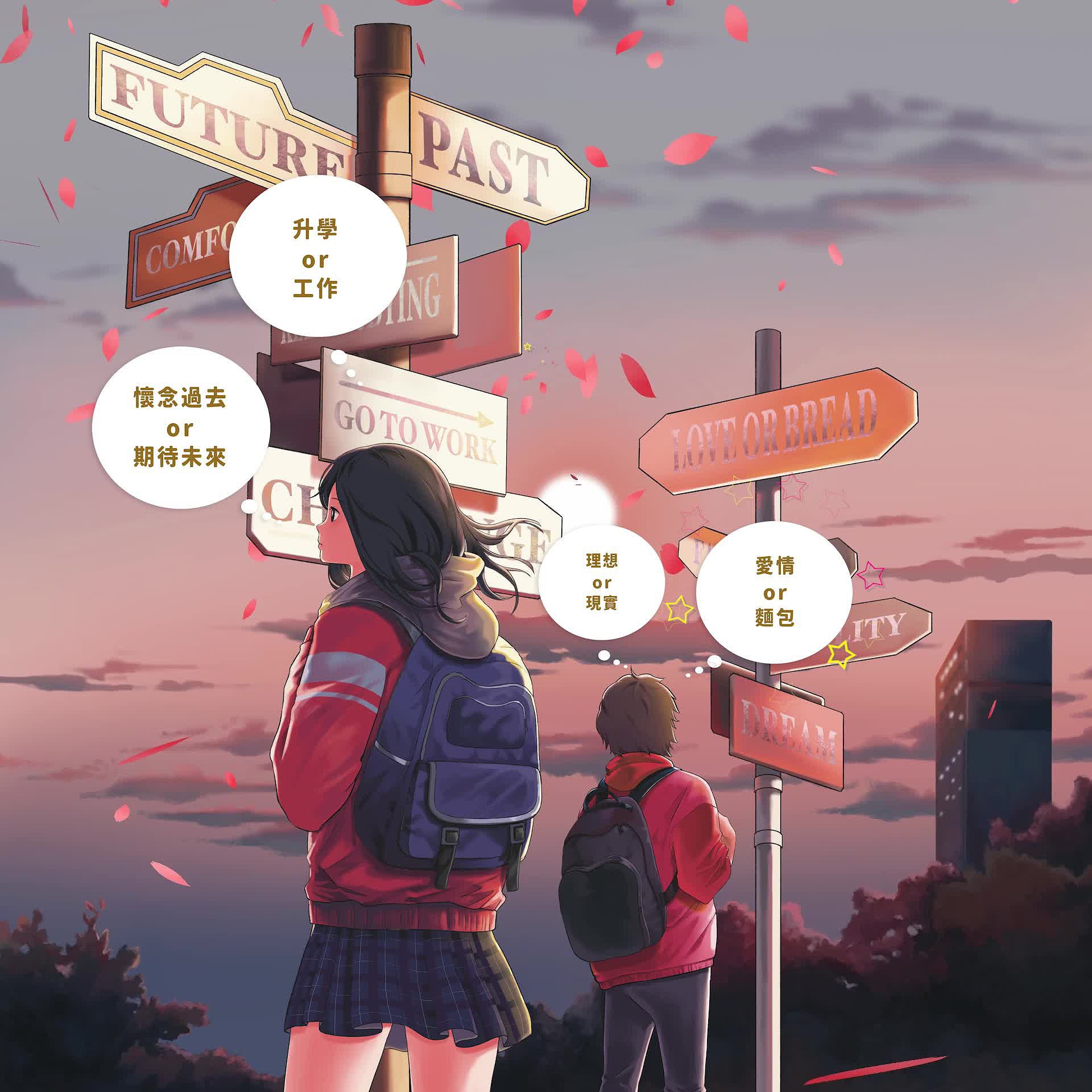 《青春鬱言》探討青少年心理問題之互動式海報創作-動態07