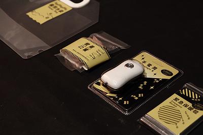 圖 4-4-2《保包 Bao Bao》防災用品包裝設計實體應用 1