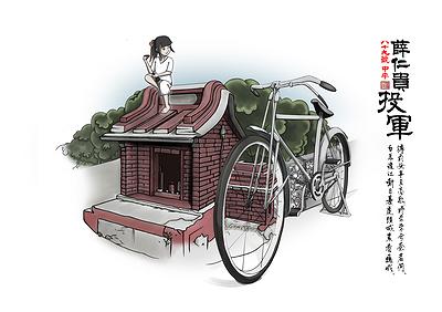 三峽區分水嶺古道的封面圖