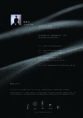 「人造天然」海報-02的封面圖