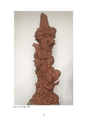 Fellow your heart To Change your face－1's Cover