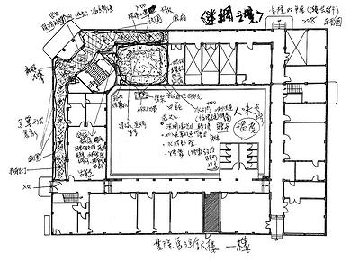 〈迷網之境〉，藝術家的手繪草圖，2018。