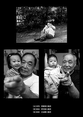 A Portrait of My Father–a-01's Cover