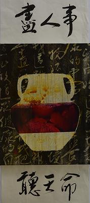 酵素藝術書暢系列(盡人事聽天命)