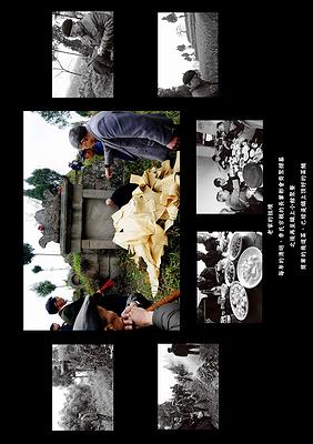 A Portrait of My Father–a-01's Cover