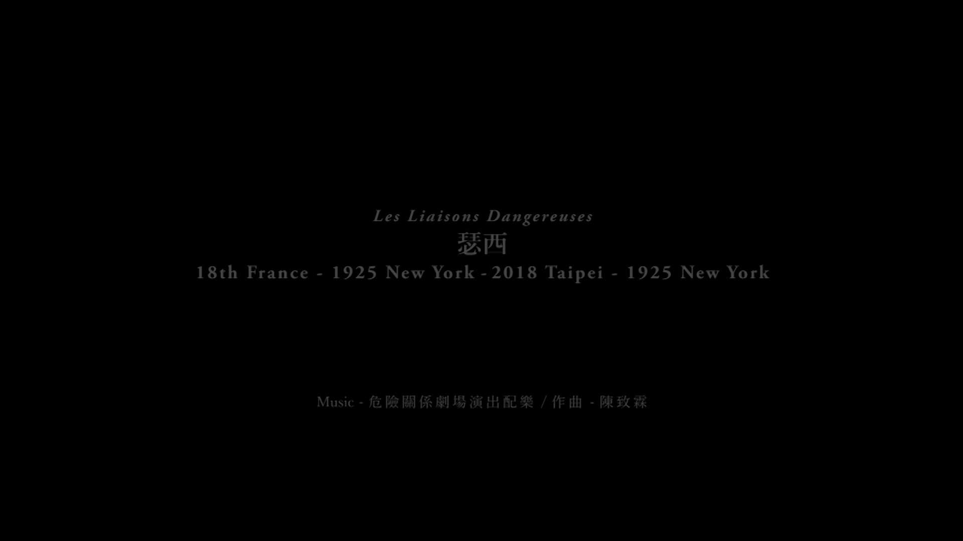 角色換衣秀-Cecii