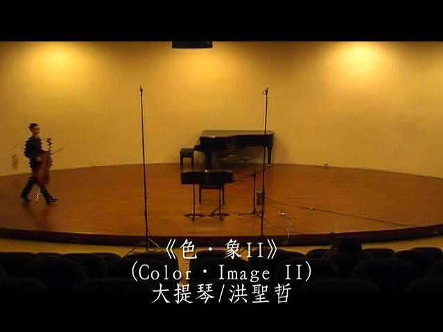 趙菁文《天倪》暨自我創作之分析與研究的封面圖