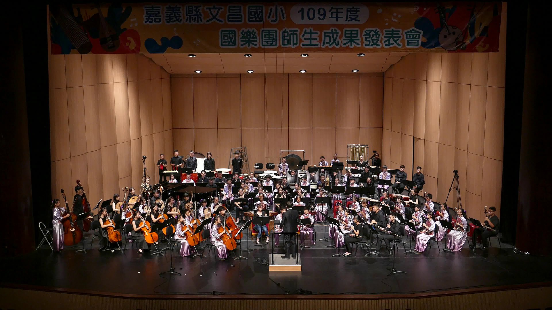 王丹紅民族管弦樂作品《太陽頌》樂曲分析與指揮詮釋2的封面圖