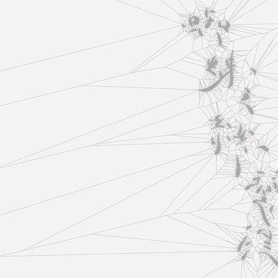 The Process of Transforming Text into a Riddle's Cover