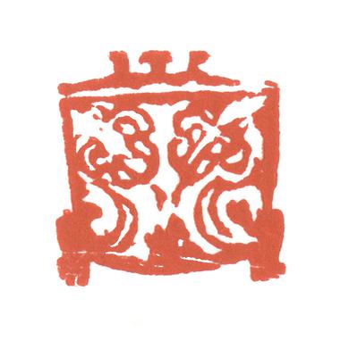 形•意•字 篆刻創作應用研究-友人帳-蛇紋樽器的封面圖