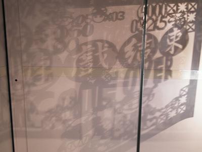 遊戲結束‧遊戲開始-64