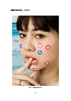 Fragment of beauty-1's Cover