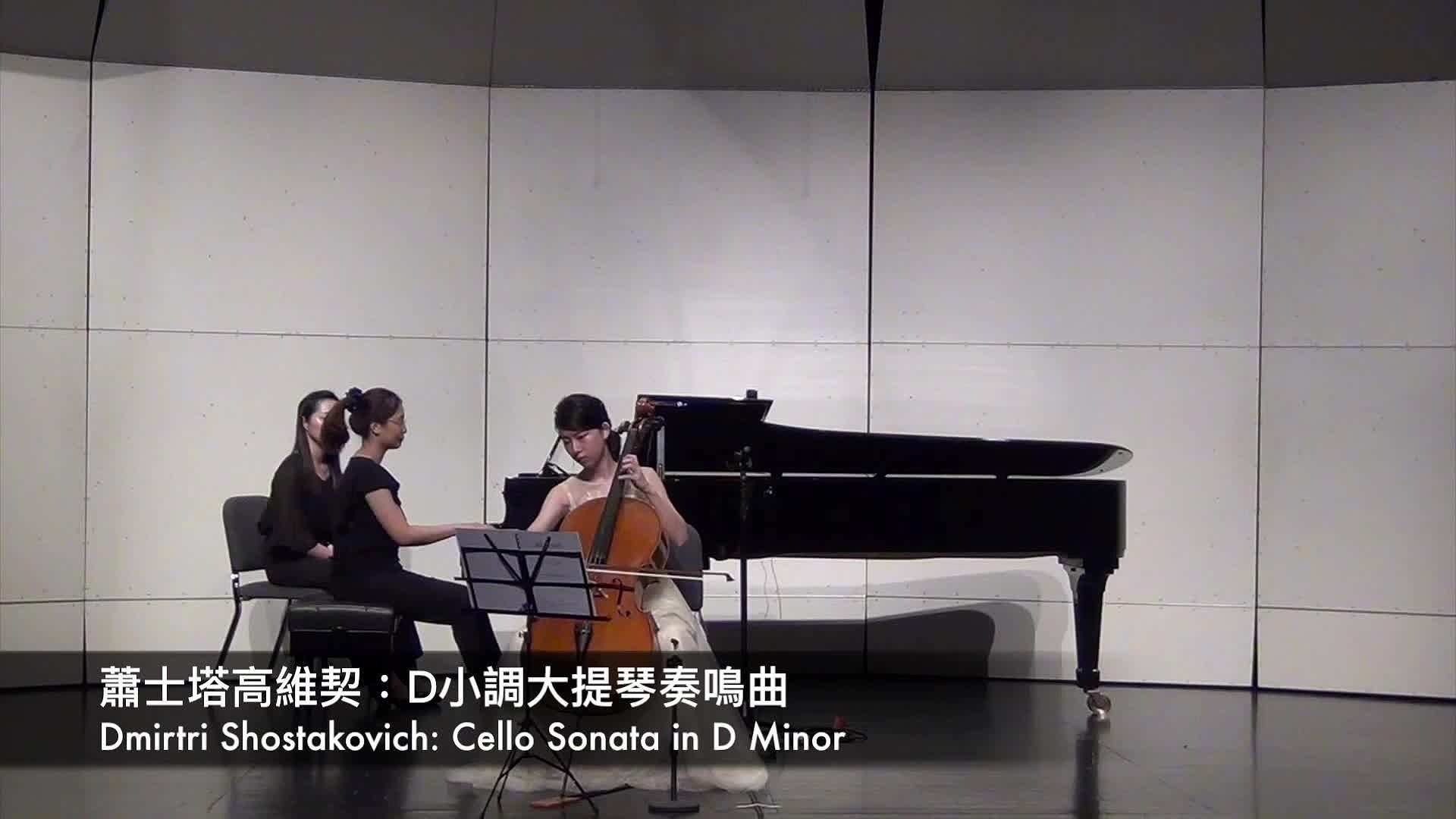 杜岳臻大提琴演奏會：含輔助資料演奏會錄音、樂曲解說及室內樂演奏會錄音-10