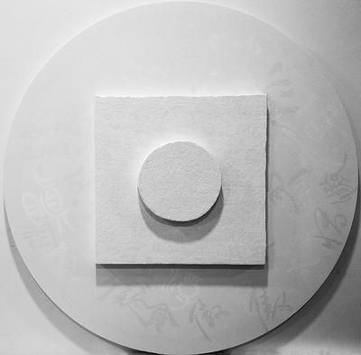 Writing with Light and Shadows － Research-led Practice in the Creative Arts by Wu,Yung-Chi's Cover