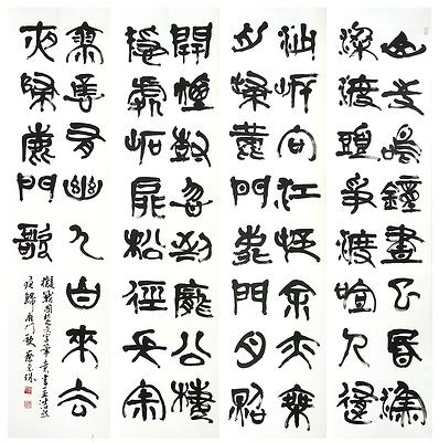 〈夜歸鹿門歌〉 135×35 cm×4  2018年8月