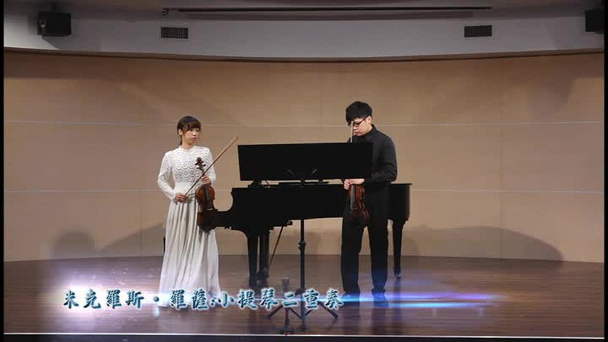 Wan-Hsin Chang Violin Recital Program Introduction Analysis and Interpretation's Cover