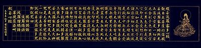 心經的封面圖
