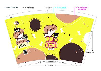 療癒意象於公益手搖飲品牌多媒體視覺設計之創作-19.手搖飲紙杯系列（7款）-16oz紙杯-狗狗系列-01