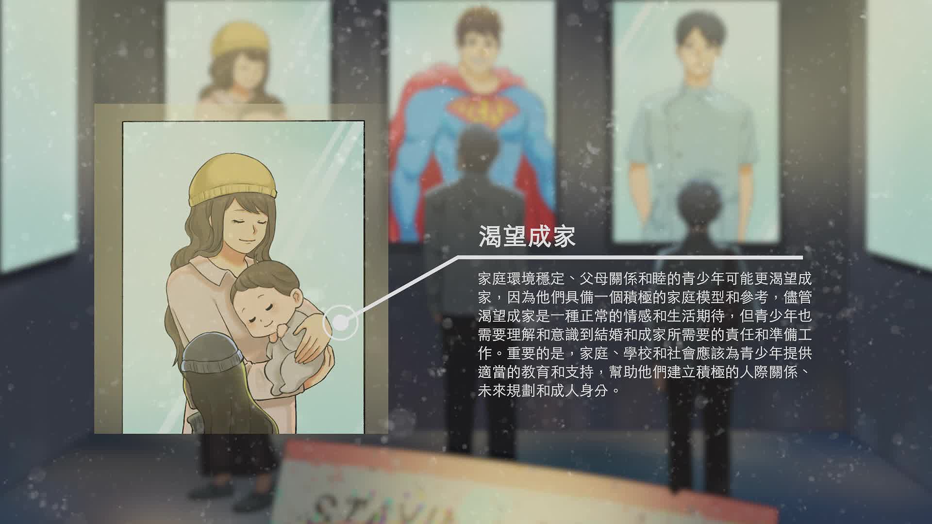 《青春鬱言》探討青少年心理問題之互動式海報創作-動態09-2