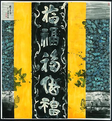 一樣就是符的封面圖