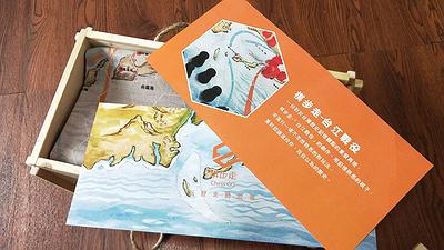 3D Chess Design Creation Discussion - Taking the "Chess Walk"- "Taijiang Campaign" as an Example.'s Cover