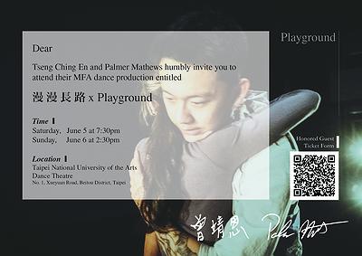 Playground DM English