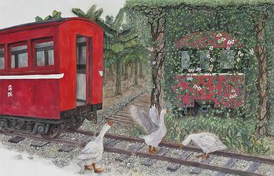 鵝思蕉情－鄭霈琪水墨創作論述