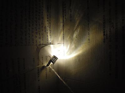 逐往潮騷-14的封面圖