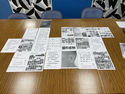 打亂之語：自我與他者的斷句排場