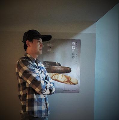 滾動與反轉之間  連炳龍創作論述-展場圖 (16)