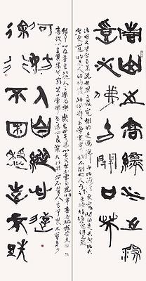 7.昆明西山·華亭寺對聯