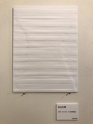 女體的變態人生-16