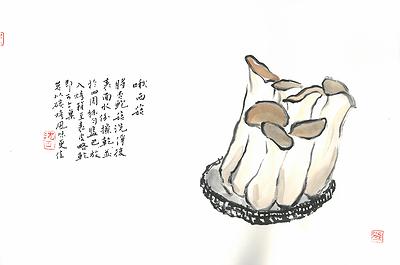 揪西菇的封面圖