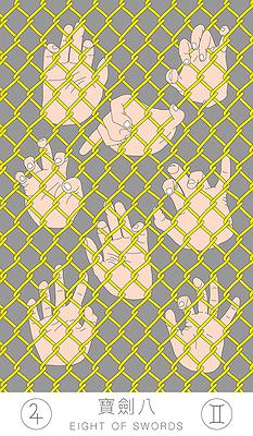 's Cover