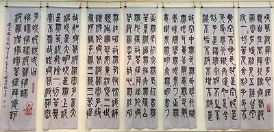 編號5