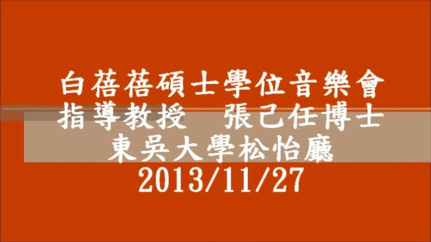 史帝芬．萊尼基《女巫與聖徒》之分析與研究的封面圖