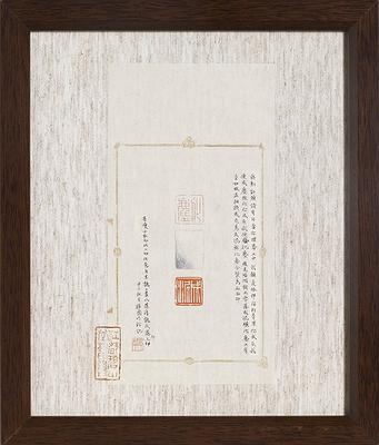 書從文‧望文生印─柏巧玲書法篆刻創作研究-作品21的封面圖