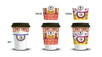 療癒意象於公益手搖飲品牌多媒體視覺設計之創作-20.杯套(2款)